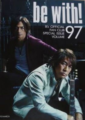 B'z(ビーズ) ファンクラブ会報 be with! vol.097