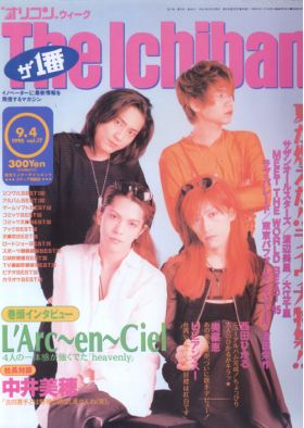 oricon ザ1番 1995年 9/4