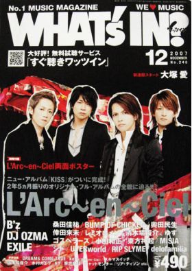 WHAT'S IN  2007年 12月号