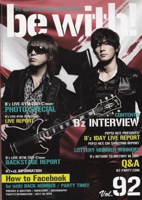 B'z(ビーズ) ファンクラブ会報 be with! vol.092