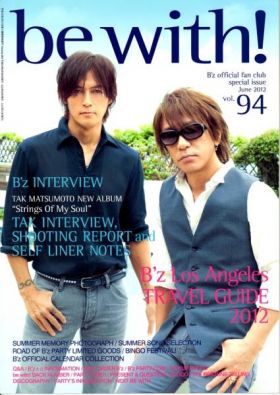 B'z(ビーズ) ファンクラブ会報 be with! vol.094