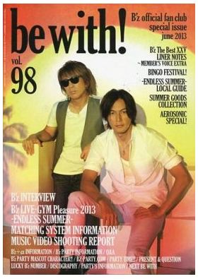 B'z(ビーズ) ファンクラブ会報 be with! vol.098