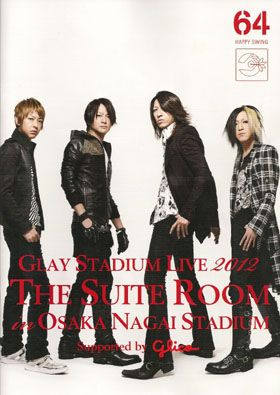 GLAY(グレイ) ファンクラブ会報 Happy Swing vol.064