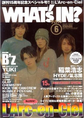 WHAT'S IN  2003年06月号