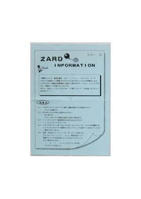 ZARD(坂井泉水)  ファンクラブ会報準備号　WEZARD vol.003