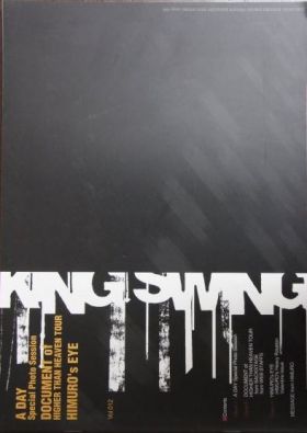 ファンクラブ会報  KING SWING(リニューアル版) vol.012
