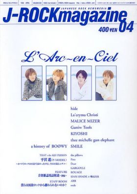 ?J-ROCK magazine 1998年04月号 Vol.35
