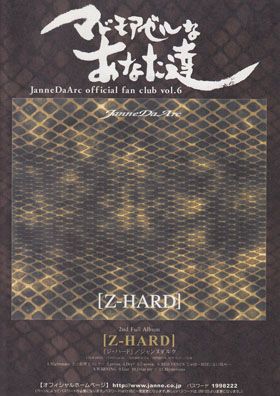 Janne Da Arc / マドモアゼルなあなた達 Vol.06