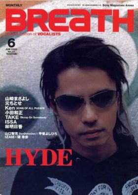 BREaTH　2003年06月号 Vol.37