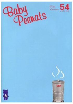 aiko(アイコ) ファンクラブ会報 Baby Peenats vol.054