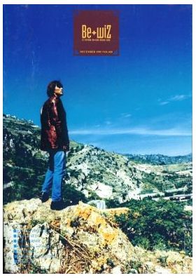 B'z(ビーズ) ファンクラブ会報 be with! vol.028