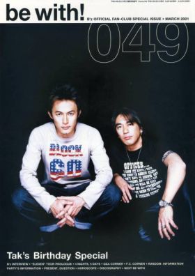 B'z(ビーズ) ファンクラブ会報 be with! vol.049