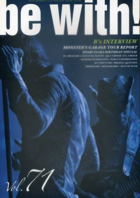 B'z(ビーズ) ファンクラブ会報 be with! vol.071