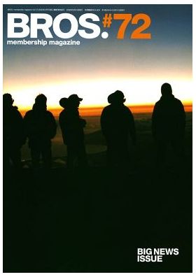 福山雅治(ましゃ) ファンクラブ会報 BROS. vol.072