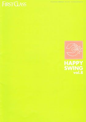 GLAY(グレイ) ファンクラブ会報 Happy Swing vol.008