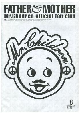Mr.Children(ミスチル)  ファンクラブ会報 FATHER&MOTHER No.40