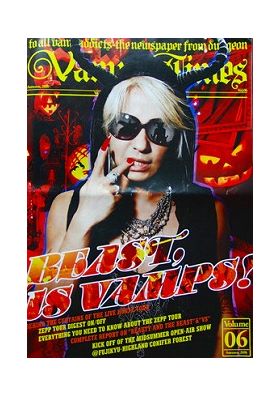 VAMPS(HYDE) ファンクラブ会報 Vamps Times vol.006