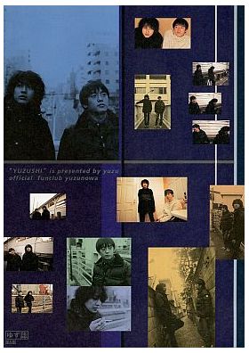 ゆず(YUZU) ファンクラブ会報 ゆず誌 No.009