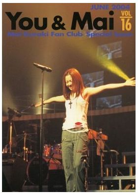 倉木麻衣(Mai-K)  ファンクラブ会報 You & Mai Vol.016