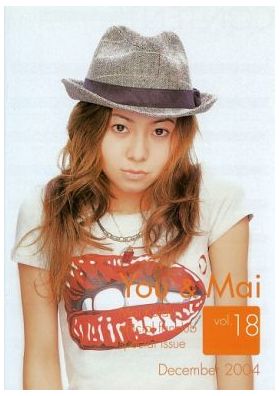 倉木麻衣(Mai-K)  ファンクラブ会報 You & Mai Vol.018