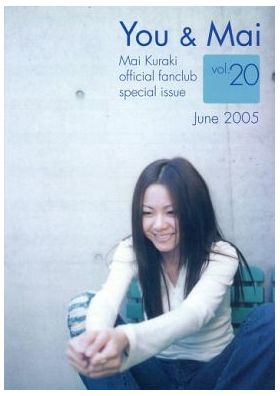 倉木麻衣(Mai-K)  ファンクラブ会報 You & Mai Vol.020