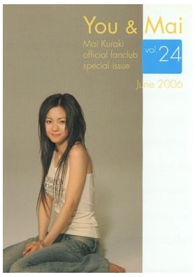 倉木麻衣(Mai-K)  ファンクラブ会報 You & Mai Vol.024
