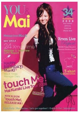 倉木麻衣(Mai-K)  ファンクラブ会報 You & Mai Vol.034