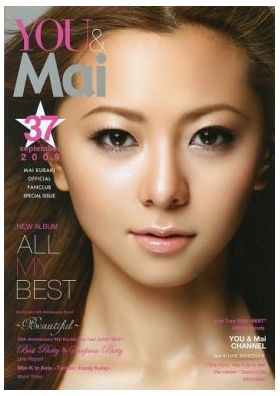 倉木麻衣(Mai-K)  ファンクラブ会報 You & Mai Vol.037