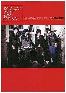 ゴールデンボンバー(金爆)  ファンクラブ会報 ZANY ZAP PRESS 2014 spring