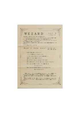 ZARD(坂井泉水)  ファンクラブ会報準備号　WEZARD vol.005