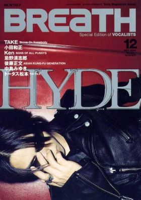 BREaTH　2003年12月号 Vol.43