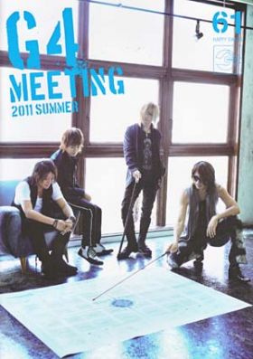 GLAY(グレイ) ファンクラブ会報 Happy Swing vol.061