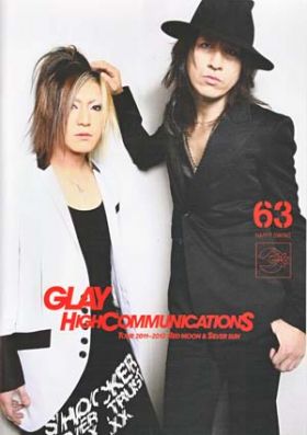 GLAY(グレイ) ファンクラブ会報 Happy Swing vol.063