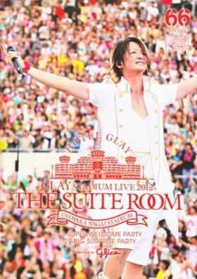 GLAY(グレイ) ファンクラブ会報 Happy Swing vol.066