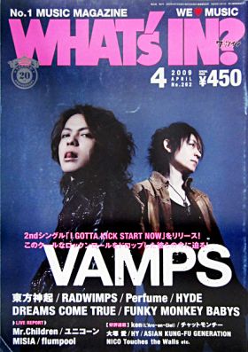 WHAT'S IN 2009年04月号