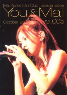倉木麻衣(Mai-K)  ファンクラブ会報 You & Mai Vol.005