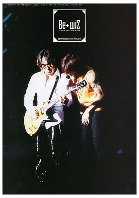 B'z(ビーズ) ファンクラブ会報 be with! vol.043