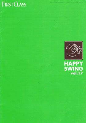 GLAY(グレイ) ファンクラブ会報 Happy Swing vol.017