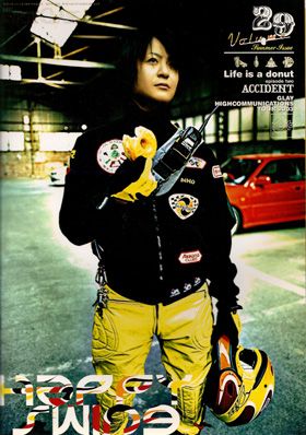 GLAY(グレイ) ファンクラブ会報 Happy Swing vol.029