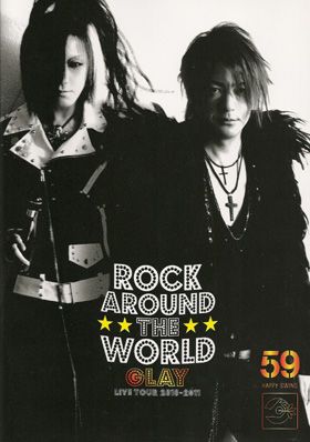 GLAY(グレイ) ファンクラブ会報 Happy Swing vol.059