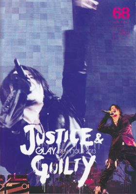 GLAY(グレイ) ファンクラブ会報 Happy Swing vol.068