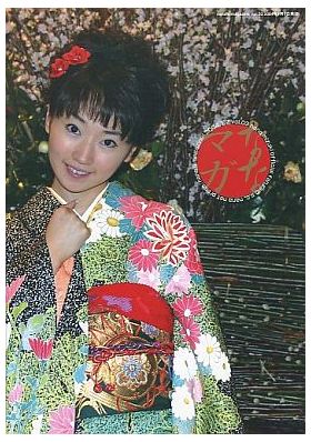 {[en]:水樹奈々 ファンクラブ会報 ななマガ Nana's Magazine