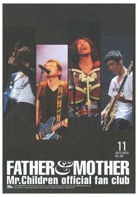 Mr.Children(ミスチル)  ファンクラブ会報 FATHER&MOTHER No.65