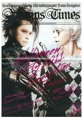 VAMPS(HYDE) ファンクラブ会報 Vamps Times vol.010
