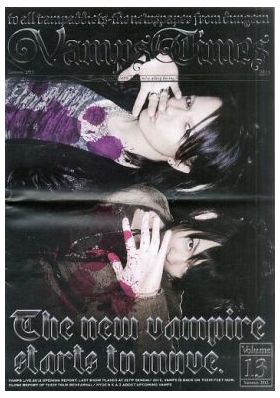 VAMPS(HYDE) ファンクラブ会報 Vamps Times vol.013
