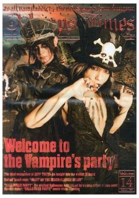 VAMPS(HYDE) ファンクラブ会報 Vamps Times vol.014