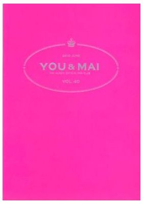 倉木麻衣(Mai-K)  ファンクラブ会報 You & Mai Vol.040