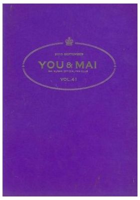 倉木麻衣(Mai-K)  ファンクラブ会報 You & Mai Vol.041