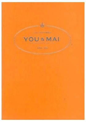 倉木麻衣(Mai-K)  ファンクラブ会報 You & Mai Vol.045