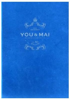 倉木麻衣(Mai-K)  ファンクラブ会報 You & Mai Vol.050